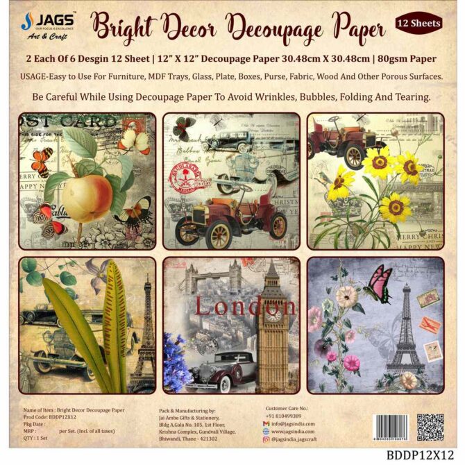 BRIGHT DECOR DECOUPAGE PAPERS 12X12