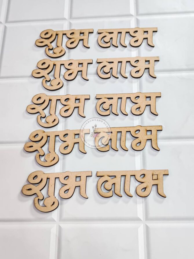 MDF SHUBH - LABH 4INCH 5PCS