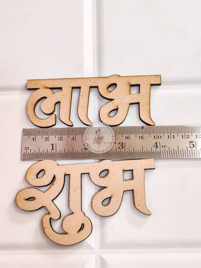 MDF SHUBH - LABH 4INCH 5PCS