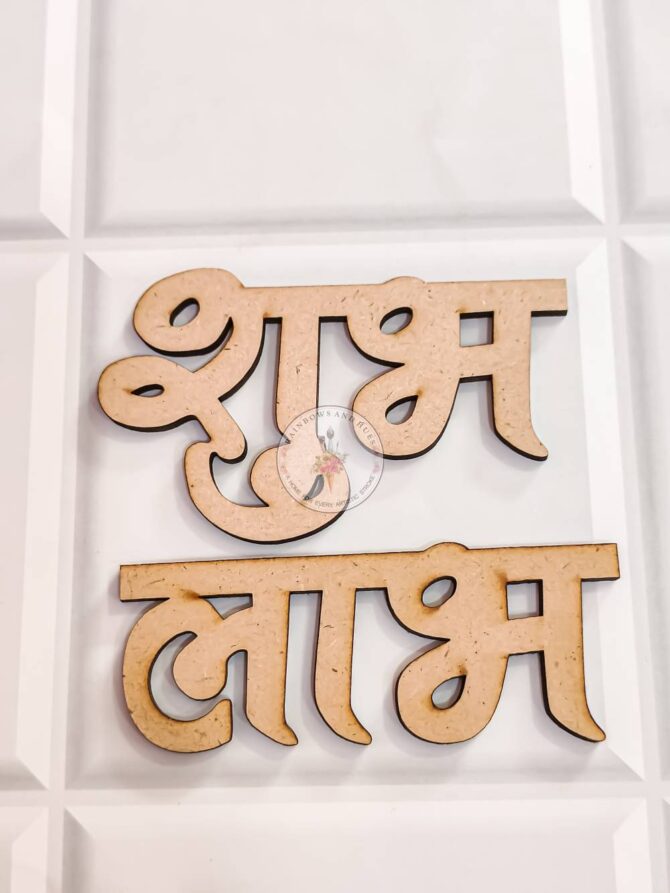 MDF SHUBH - LABH 4INCH 5PCS