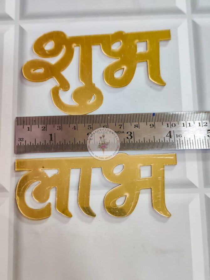 ACRYLIC CUT OUTS SHUBH - LABH 5PCS