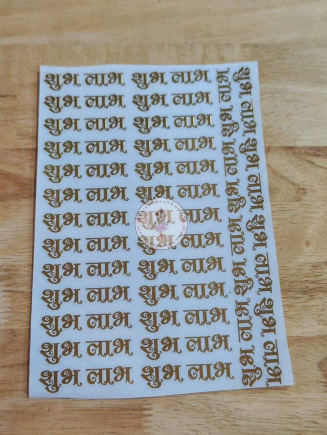 METALLIC STICKER ONLY SHUB-LABH ESMA29